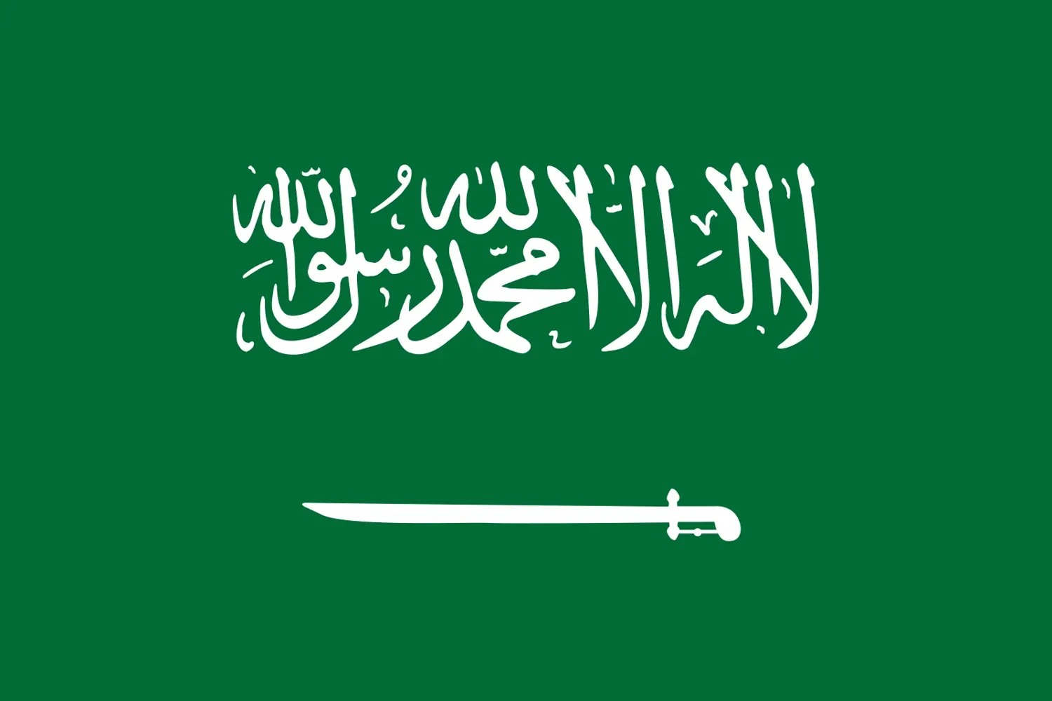 Saudi Arabia Women U17