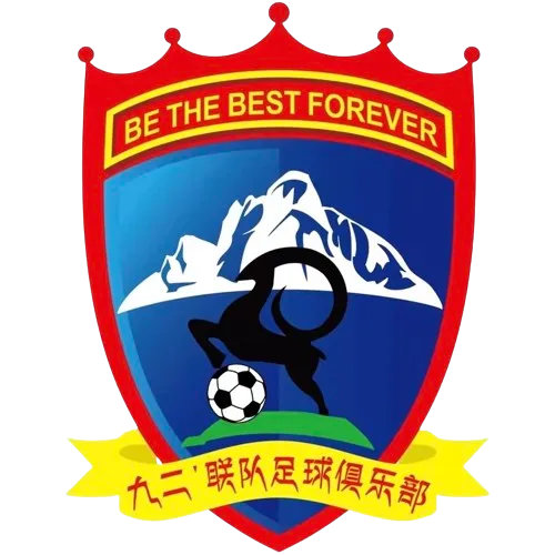 Gannan Jiuer United logo