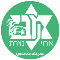 Ahi Acre logo