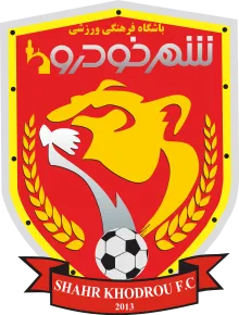 Shahr Khodrou logo
