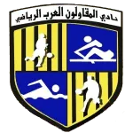 El Mokawloon El Arab logo