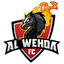 Al Wehda Mecca U17 logo