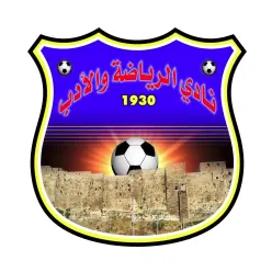 Al Riyada Adab logo