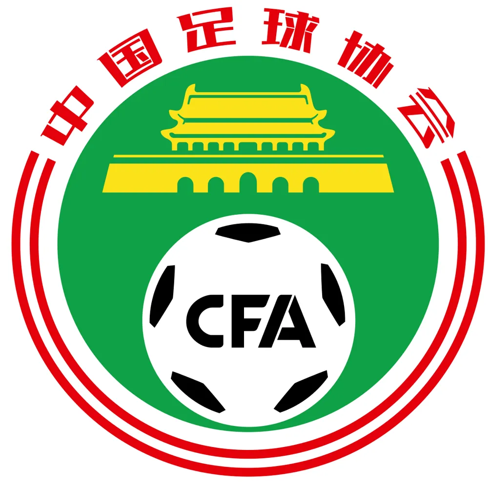 CFA Team China International Friendly Competitions Yancheng logo