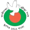 Swadhinata KS logo