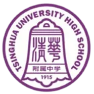 Tsinghua University High School U15