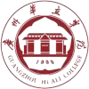 Guangzhou Huali College logo