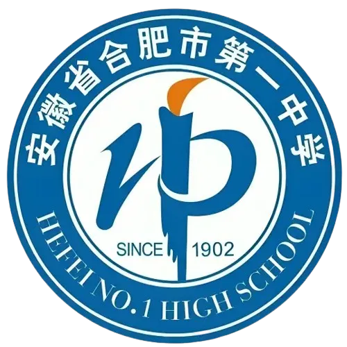 Hefei No.1 Middle School U17