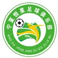 Shizuishan Hengxing Football Club U15