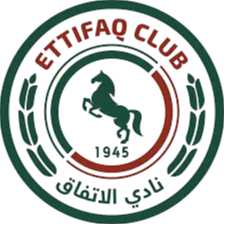 Al Ittifaq Dammam Reserves logo