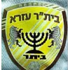 Beitar Ezra logo