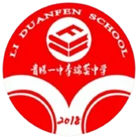 Guiyang No.1 Middle School Li Duanfen U13
