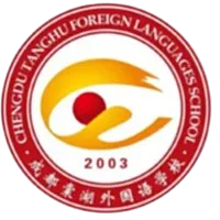 Chengdu Tanghu Foreign languages School U15