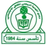 Al Mahdia logo