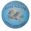 Pigasos Agiou Dionisiou logo