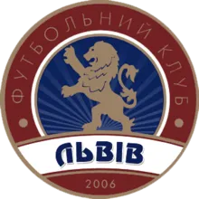 FC Opir LVIV U19 logo