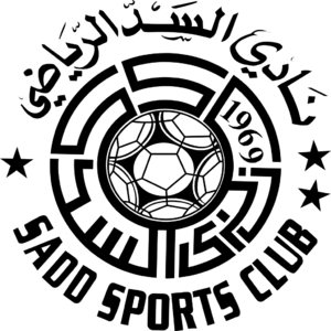 Al Sadd Reserves logo