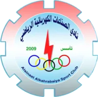 Al-Sinaat Al-Kahrabaiya logo