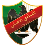 Al Ahli Amman Women logo