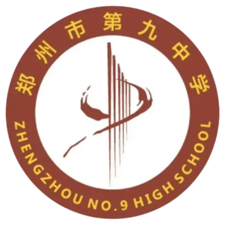 Zhengzhou No. 9 Middle School B U17