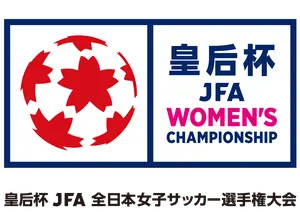 Japanese Women's Empresss Cup photo 