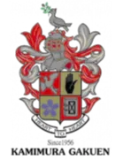 Kamimura Gakuen High School (w) logo