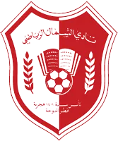 Al-Shamal SC  Reserves logo